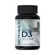  ARCTICHEALTH Vitamin D3 5000 ME 60 
